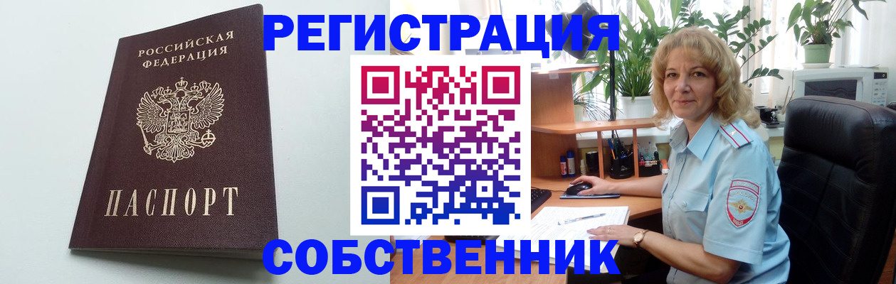 форма 3 в Клине