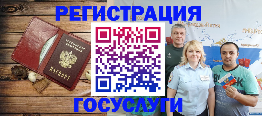 прописка для военкомата в Клине